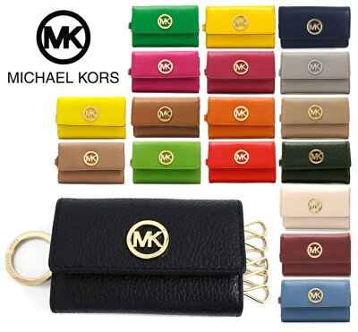 マイケルコース キーケース レディース MICHAEL KORS カジュアル FULTON KEY CASE LEATHER 35H5GFTP3L 【送料無料♪】【あす楽】