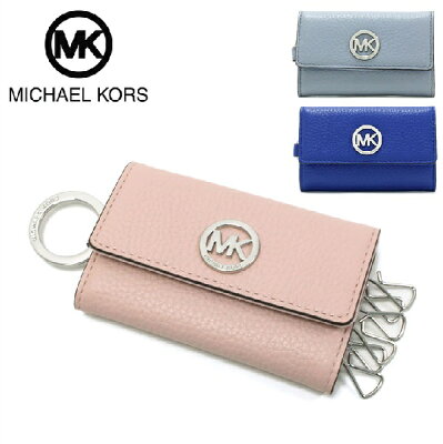 マイケルコース キーケース レディース MICHAEL KORS カジュアル FULTON KEY CASE LEATHER 35H5SFTP3L 【送料無料♪】【あす楽】
