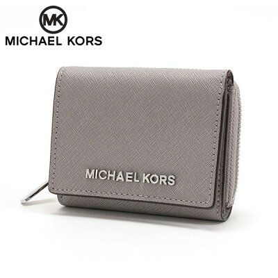 【お買い物マラソンセール開催中!】【母の日特集】 マイケルコース 三つ折り財布 レディース MICHAEL KORS Wallet グレー 35H9STVZ5L PEARL 【送料無料♪】 ギフト プレゼント 男性 女性 誕生日