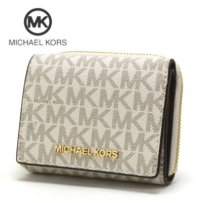 【連休セール開催中!】【母の日特集】 マイケルコース 三つ折り財布 レディース MICHAEL KORS Wallet シグネチャー バニラ 35H9GTVZ5B VANILLA 【送料無料♪】