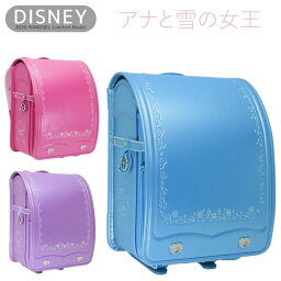 ディズニーランドセル 人気ブランドランキング ベストプレゼント