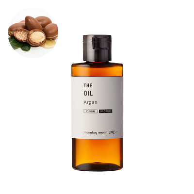 【メール便200円】アルガンオイル・未精製・オーガニック/50ml【スキンケア 肌荒れ 乾燥肌 石鹸 保湿 オーガニック 美容 石けん 無添加 ボディケア 手作りコスメ 手作り化粧品 フェイスケア 年齢肌 原料 植物性】