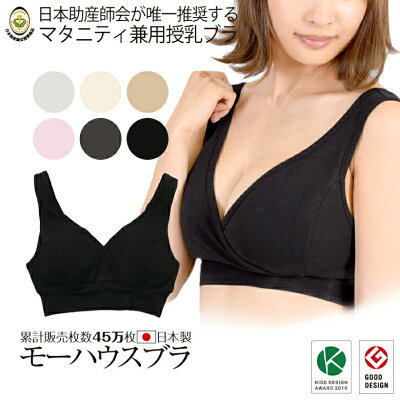 人気のブランドマタニティ用インナー 下着ランキング21 犬印本舗やワコールなどなどが妊婦さんへのプレゼントにおすすめ ベストプレゼントガイド 人気のブランドマタニティ用インナー 下着ランキング21 犬印本舗やワコールなどなどが妊婦さんへのプレゼントにおすすめ ベストプレゼントガイド