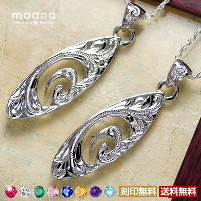 今人気のペアネックレス おすすめブランドランキング23選 21年版 ベストプレゼントガイド