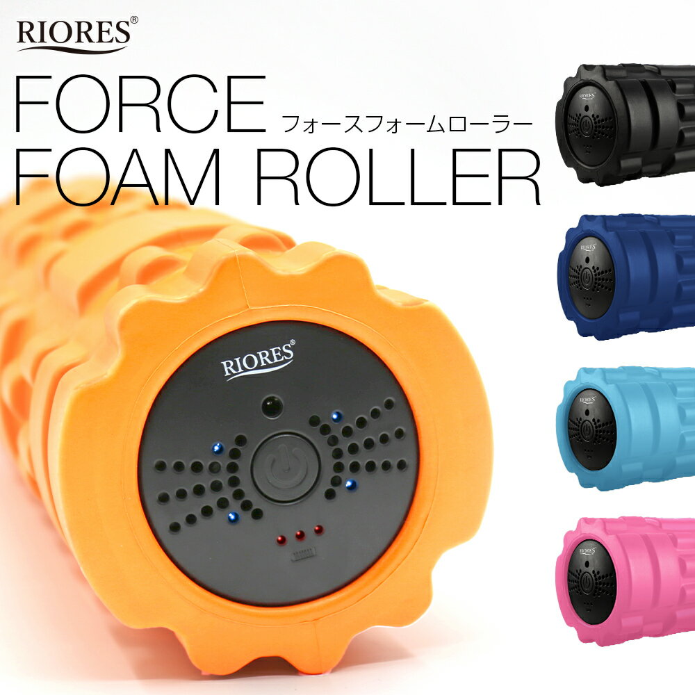 マッサージ器 ストレッチポール 人気ブランドランキング22 ベストプレゼント