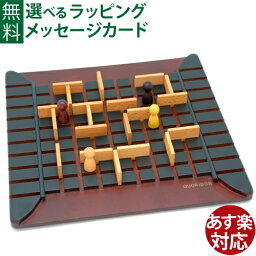 テーブルゲーム 人気ブランドランキング21 ベストプレゼント テーブルゲーム 人気ブランドランキング21 ベストプレゼント