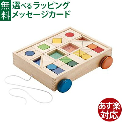 1歳の女の子におすすめのクリスマスプレゼントランキング32選 積み木やおままごとセットなどの人気商品をご紹介 年最新 ベストプレゼント ガイド 1歳の女の子におすすめのクリスマスプレゼントランキング32選 積み木やおままごとセットなどの人気商品をご紹介 年最新 ベストプレゼント ガイド