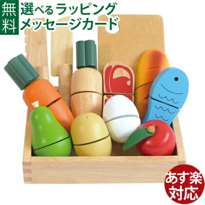 プレゼントに人気のブランドままごとセットランキング21 木のおままごとセットやキッチンが好評 ベストプレゼントガイド プレゼントに人気のブランドままごとセットランキング21 木のおままごとセットやキッチンが好評 ベストプレゼントガイド