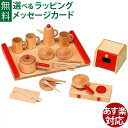 ままごと キッチン 木製 日本製 ニチガン オーブントースターセット お誕生日 知育玩具 3歳 女 おうち時間 子供