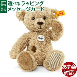 テディベア ぬいぐるみ プレゼント 人気ランキング21 ベストプレゼント テディベア ぬいぐるみ プレゼント 人気ランキング21 ベストプレゼント
