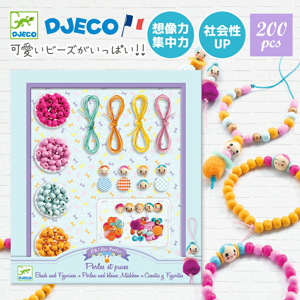 小学4年生の女の子が喜ぶ誕生日プレゼント 人気ランキング15選 長く使える小物なども紹介 ベストプレゼントガイド