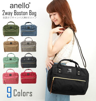 ショルダーバック 斜めがけ 軽い 2way ボストンバッグ anello ミニボストン ショルダーバッグ 女の子 かわいい 楽天 杢調 ショルダー アネロ ボストンバック レディース 旅行 ミニボストンバッグ レディースバッグ atc1224