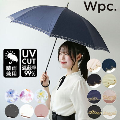 日傘 レディース W.P.C ワールドパーティ 楽天 遮光 遮熱 紫外線対策 はっ水防水加工 撥水 UVカット 遮光率99% 晴雨兼用 パラソル 長傘 かさ 長かさ 軽量 軽い おしゃれ かわいい 黒 ブラック ネイビー 紺 白 オフ ホワイト リボンボーダー 星柄スカラップ スター 50cm wpc