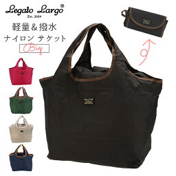 おしゃれなエコバッグ 人気ブランドランキング21 ベストプレゼント おしゃれなエコバッグ 人気ブランドランキング21 ベストプレゼント