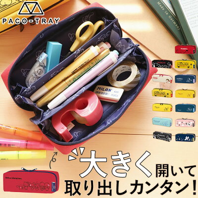ペンケース 大容量 おしゃれ 楽天 女子 男子 レディース メンズ 高校生 社会人 大人 かわいい キャラクター スヌーピー SNOOPY ポケモン ポケットモンスター ピーナッツ PEANUTS ピカチュウ PACO-TRAY パコトレー 中学生 小学生 女の子 男の子 便利 機能 筆箱 ふでばこ