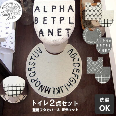 ブランドトイレマット人気ランキング ウチノタオルなどのおしゃれで実用的なプレゼント大特集 ベストプレゼントガイド