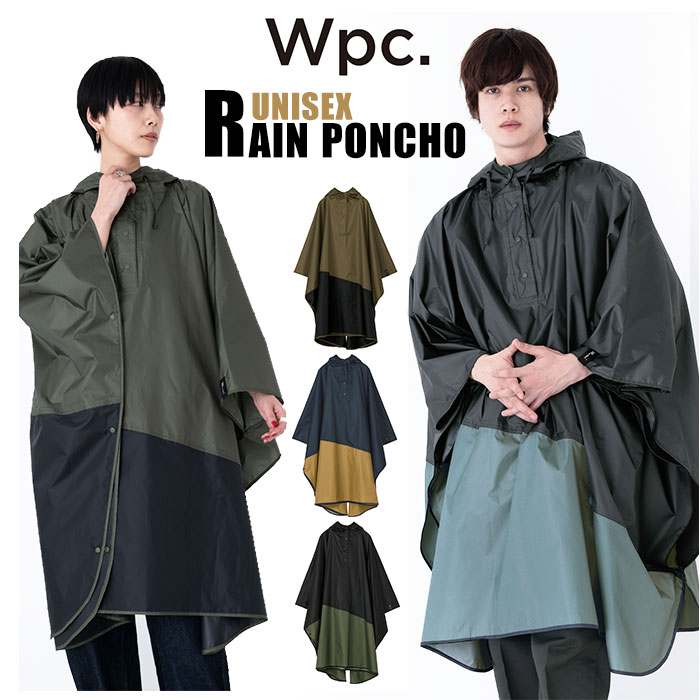 メンズレインコート 人気 おすすめブランドランキング32選 22年版 ベストプレゼントガイド