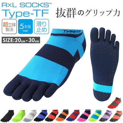 靴下 メンズ スポーツ 楽天 スポーツソックス レディース ミドル丈 アールエルソックス 5本指ソックス マラソン トレイル ランニングソックス トラックandフィールド 超立体製法 5本指 ソックス RNS5001G Type-TF R×L SOCKS アウトドア