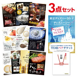 チケット ディズニーリゾートチケット 人気ブランドランキング21 ベストプレゼント チケット ディズニーリゾートチケット 人気ブランドランキング21 ベストプレゼント