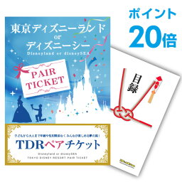 チケット 人気ブランドランキング21 ベストプレゼント チケット 人気ブランドランキング21 ベストプレゼント