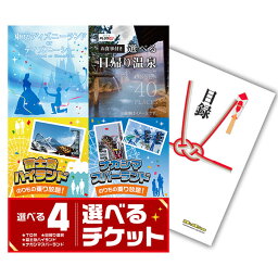 チケット ディズニーリゾートチケット 人気ブランドランキング21 ベストプレゼント チケット ディズニーリゾートチケット 人気ブランドランキング21 ベストプレゼント