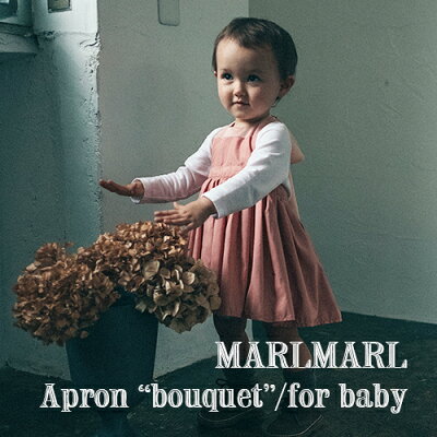 女の子の出産祝いプレゼントに人気のブランドベビー服ランキング21 ベストプレゼントガイド 女の子の出産祝いプレゼントに人気のブランドベビー服ランキング21 ベストプレゼントガイド