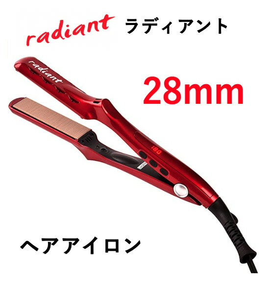 ブランドヘアアイロン人気ランキング21 サロニアやクレイツなどのおすすめプレゼントを紹介 ベストプレゼントガイド