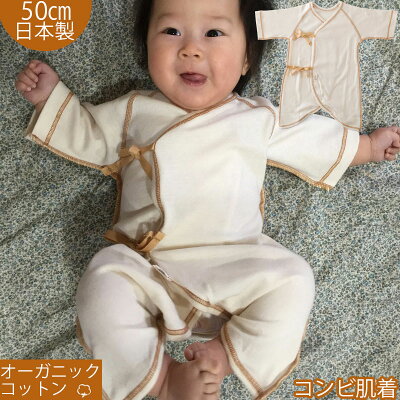 男の子の出産祝いにおすすめのベビー服 人気ブランドランキング24選 プレゼントに喜ばれるアイテムを厳選紹介 ベストプレゼントガイド 男の子の出産祝いにおすすめのベビー服 人気ブランドランキング24選 プレゼントに喜ばれるアイテムを厳選紹介 ベストプレゼントガイド