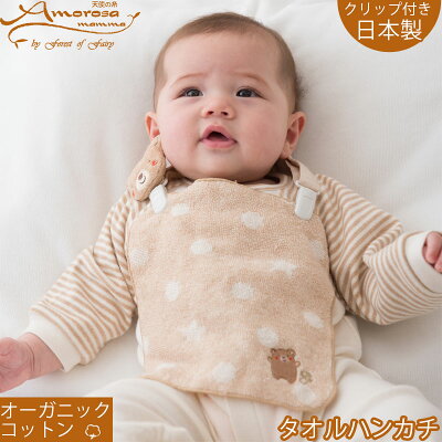 男の子の出産祝いにおすすめのベビー服 人気ブランドランキング24選 プレゼントに喜ばれるアイテムを厳選紹介 ベストプレゼントガイド