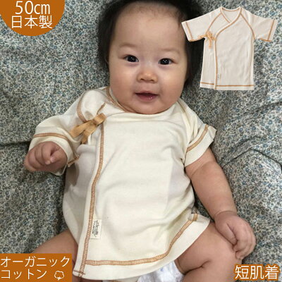 男の子の出産祝いにおすすめのベビー服 人気ブランドランキング24選 プレゼントに喜ばれるアイテムを厳選紹介 ベストプレゼントガイド