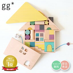 1歳への知育玩具 人気プレゼントランキング ベストプレゼント