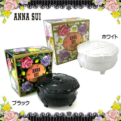 アナスイ ANNA SUI☆ ルースパウダー メイク 小物入れ 小道具 化粧 メイク コスメ アクセサリー ジュエリー ケース 薔薇 バラ ローズ 黒 ブラック 白 ホワイト ブランド クリスマス ハロウィン バレンタイン
