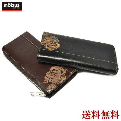 【 送料無料 】 財布 本革 mobus モーブス | 長財布 メンズ レディース 牛革 レザー 革財布 男性 ウォレット ビジネス カジュアル ファスナー L型ファスナー ロゴ