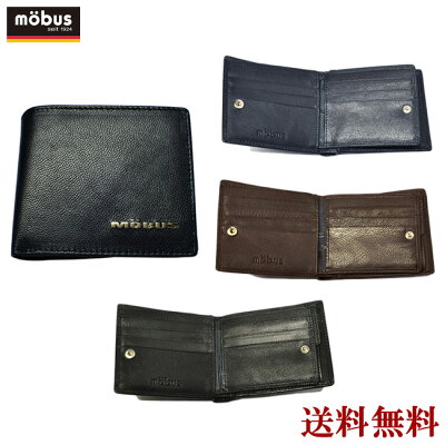 【 送料無料 】 財布 本革 mobus モーブス | 二つ折り メンズ レディース 革 レザー 革財布 男性 ウォレット ビジネス カジュアル 中ベラ付き