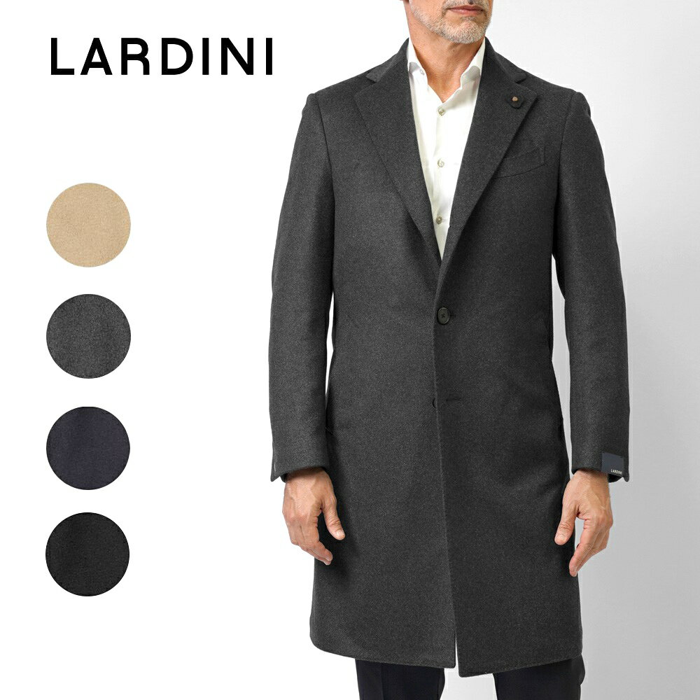 定番 LARDINI ラルディーニ チェスターコート 44 テーラードジャケット