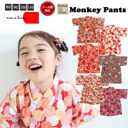 じんべい 女の子 人気ブランドランキング21 ベストプレゼント じんべい 女の子 人気ブランドランキング21 ベストプレゼント