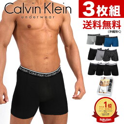 ブランド下着 パンツ メンズ のプレゼント 人気ブランドランキング22 ベストプレゼント ブランド下着 パンツ メンズ のプレゼント 人気ブランドランキング22 ベストプレゼント