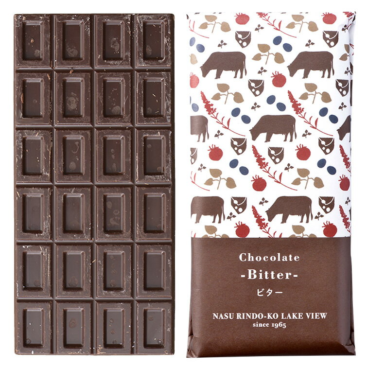 おすすめの板チョコレート 人気ブランドランキング25選 おしゃれで高級な厳選商品が満載 21年版 ベストプレゼントガイド