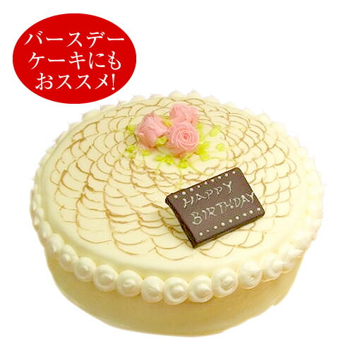 人気宅配ケーキ バターケーキ 人気ブランドランキング21 ベストプレゼント
