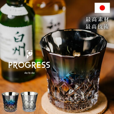 父の日に喜ばれるグラスのギフト 人気ランキング選 名入れのコップやビールグラスなどを紹介 ベストプレゼントガイド 父の日に喜ばれるグラスのギフト 人気ランキング選 名入れのコップやビールグラスなどを紹介 ベストプレゼントガイド