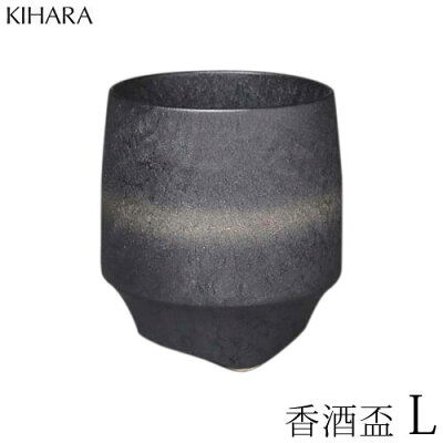 KIHARA(キハラ)香酒盃 晶銀帯 Lサイズ【ぐい呑み 焼酎 酒器 有田焼 陶器】arita aritayaki /誕生日/プレゼント/贈り物/お祝い/【楽ギフ_包装】【楽ギフ_のし】【楽ギフ_包装】【楽ギフ_のし】