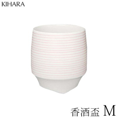 KIHARA(キハラ)香酒盃 赤呉須象嵌 Mサイズ【ぐい呑み 焼酎 酒器 有田焼 陶器】arita aritayaki /誕生日/プレゼント/贈り物/お祝い/【楽ギフ_包装】【楽ギフ_のし】【楽ギフ_包装】【楽ギフ_のし】