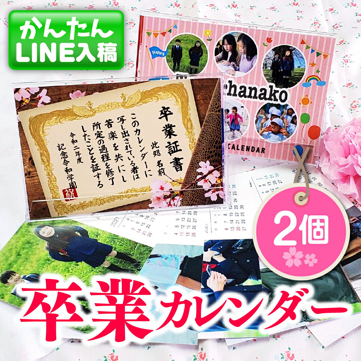 部活で贈る卒業 引退記念品 人気 おすすめギフト22選 22年最新 ベストプレゼントガイド