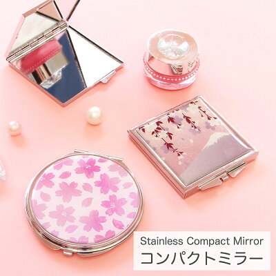 当店オリジナル商品 全13種 Sakura Collection 折りたたみコンパクトミラー 拡大鏡付き2面タイプ 桜 さくら サクラ 和柄 花柄 ネコ 猫 ピンク イエロー フラワー ゆるかわ 可愛い ファッション