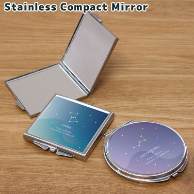 当店オリジナル商品 Constellation 折りたたみコンパクトミラー 拡大鏡付き2面タイプ 星座 ブルー パープル オリオン座 カシオペア座 大人可愛い 星空