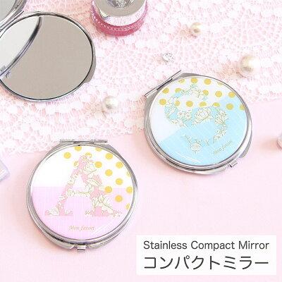 当店オリジナル商品 フラワー(イニシャル・数字入り) 折りたたみコンパクトミラー 拡大鏡付き2面タイプ アルファベット入り フェミニン オシャレ 大人カワイイ 水色 ピンク 緑 黄色 花柄 ドット 可愛い ファッション 化粧雑貨