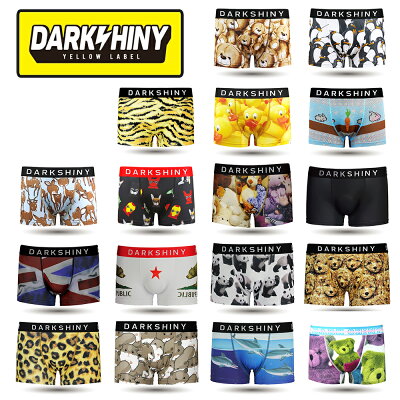 男性に人気のメンズボクサーパンツ おすすめブランドランキング35選 22年版 ベストプレゼントガイド