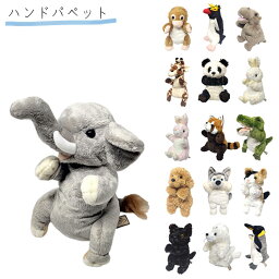 パペット ぬいぐるみ プレゼント 人気ランキング22 ベストプレゼント パペット ぬいぐるみ プレゼント 人気ランキング22 ベストプレゼント