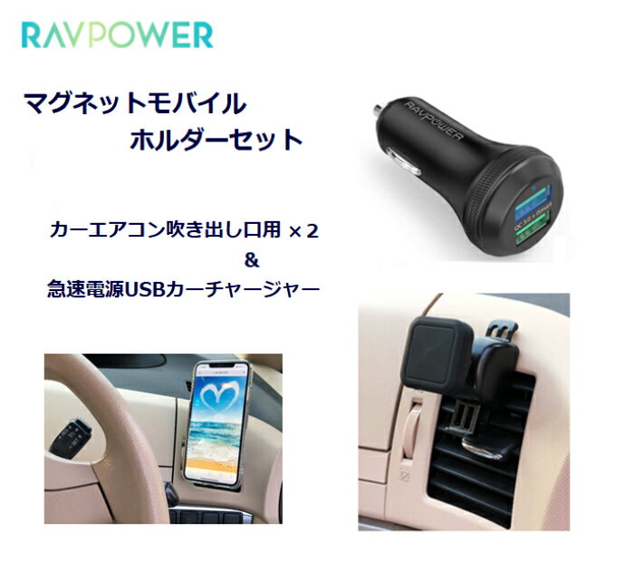 人気のブランド車用充電器ランキング21 バッファローやアンカーなどのおすすめプレゼントを紹介 ベストプレゼントガイド