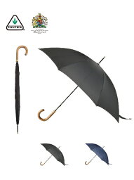 長傘 メンズ 人気ブランドランキング21 ベストプレゼント 長傘 メンズ 人気ブランドランキング21 ベストプレゼント